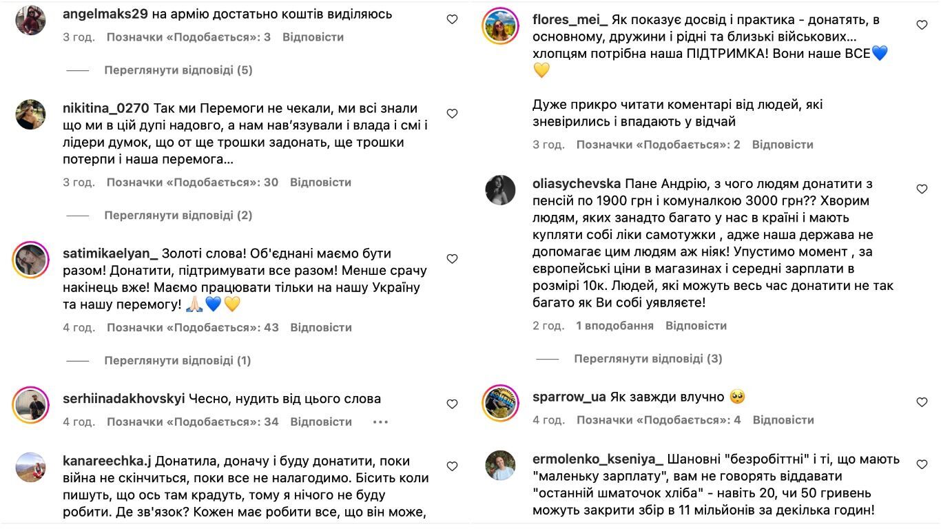 ''Victory is coming soon'': Biedniakov quarrels with Ukrainians with an appeal about ''chmobiks'', drones and fees for the Armed Forces