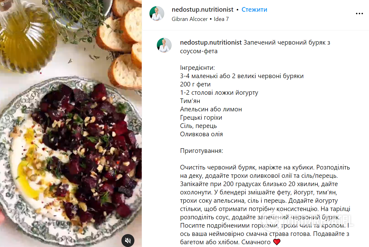 What to cook with beets, besides borscht and salads: the taste of the dish will pleasantly surprise you