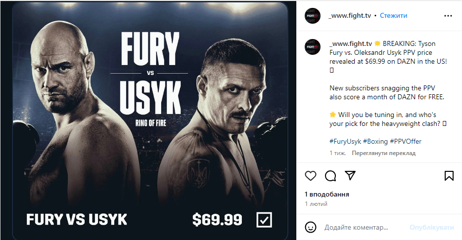 Where to watch Usyk - Fury. What TV channels will show the fight on May 18. How much does it cost to watch