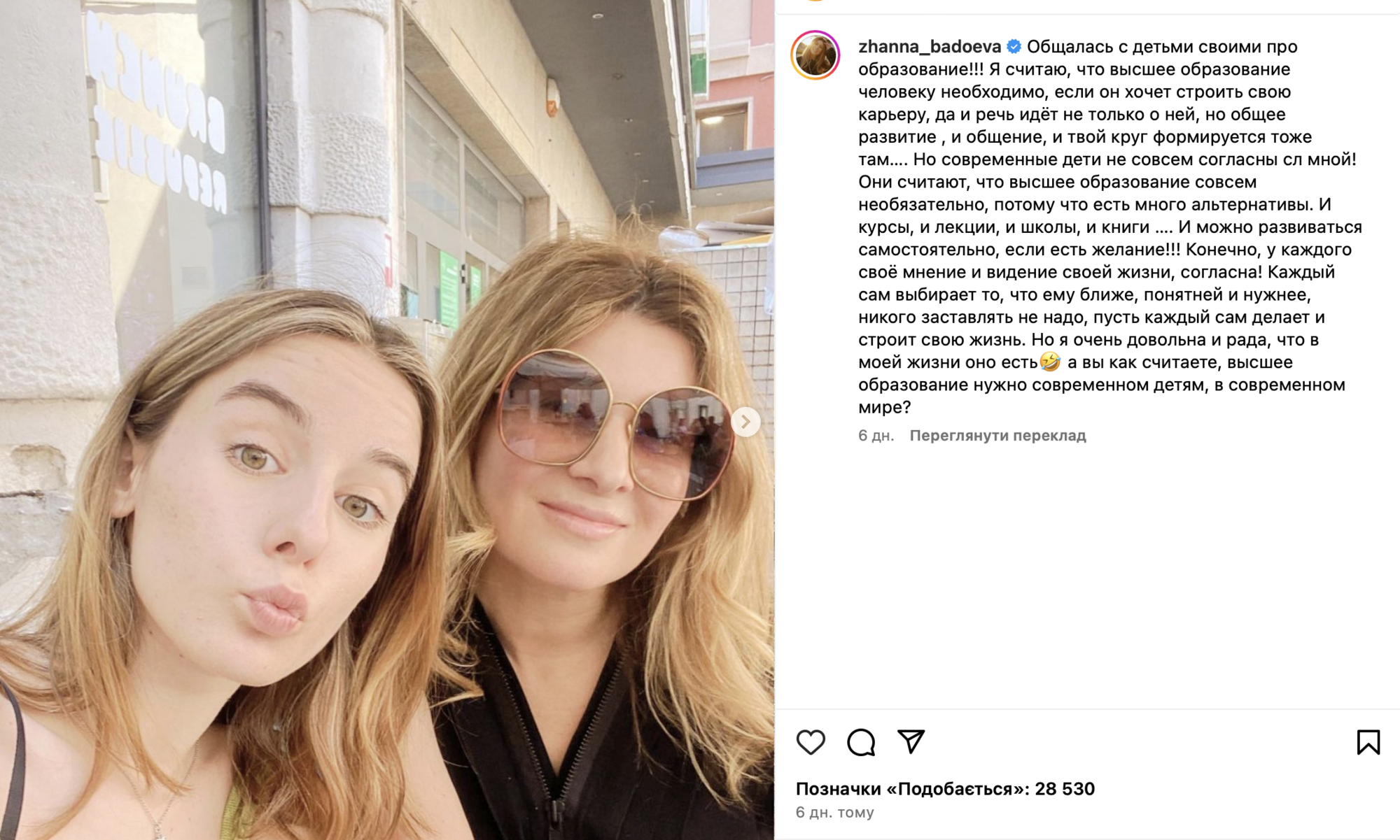 What Alan Badoiev's children look like and what they do: his son conquers the world of cinema, and modeling agencies are ''crying'' for his daughter
