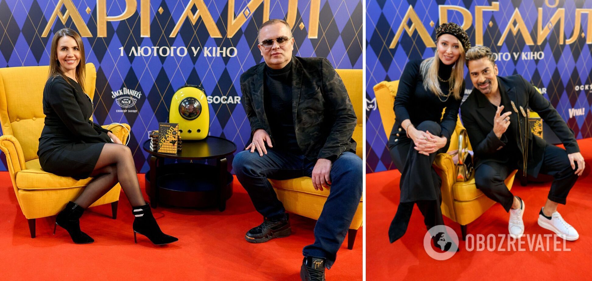 How the pre-premiere screening of the new spy comedy Argyle took place in Kyiv