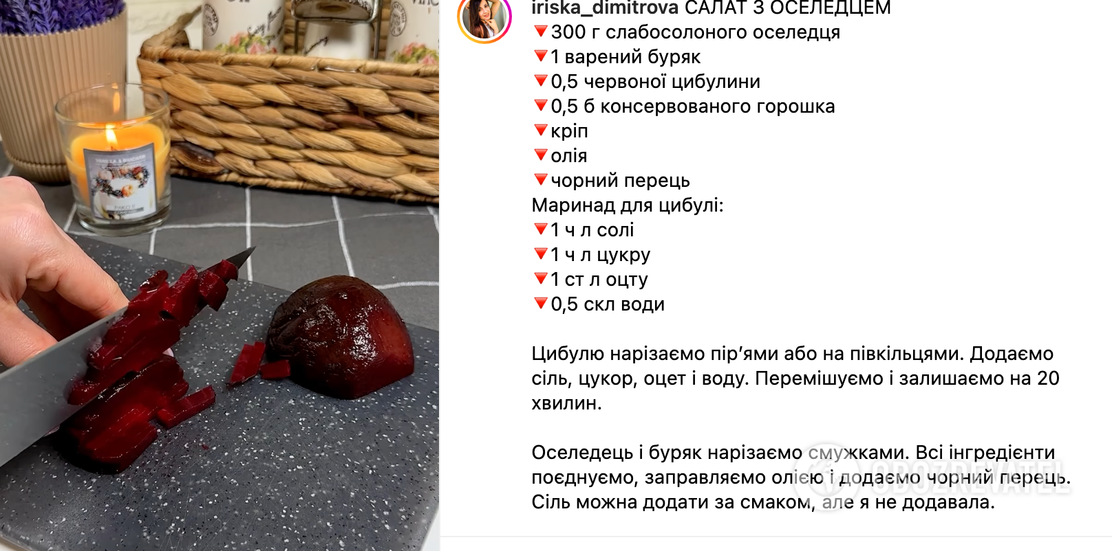 Salad recipe