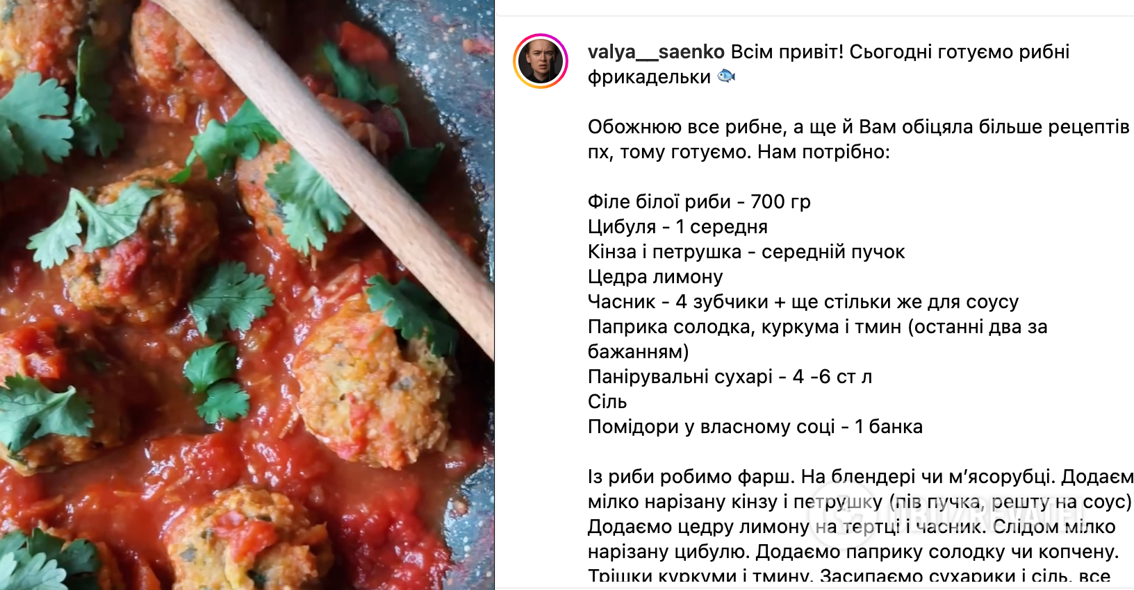 Recipe for fish meatballs