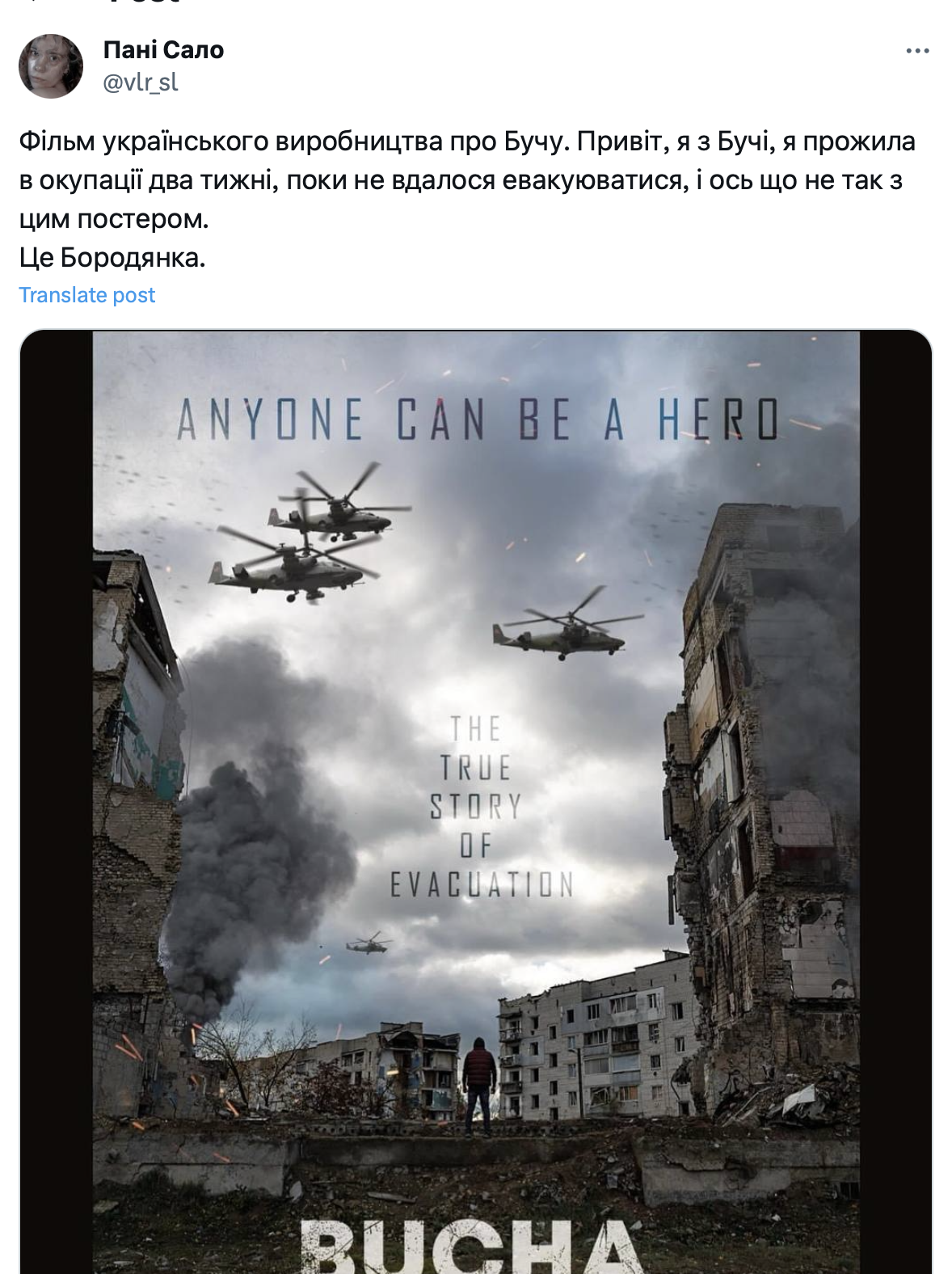 Borodianka on the poster, and the producer made comedies: why the movie ''Bucha'' outraged Ukrainians and what its creators say