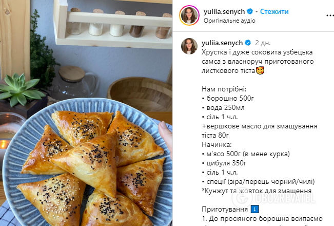 Uzbek samsa: juicy and tasty dish according to an authentic recipe