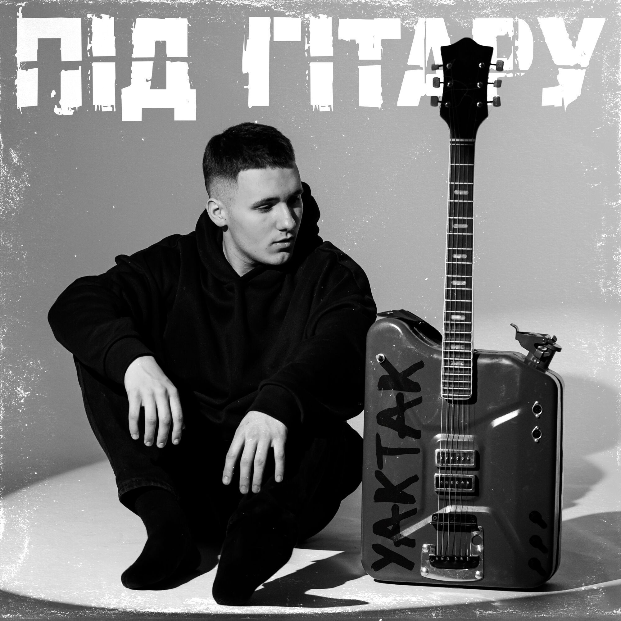 ''With the guitar'': YAKTAK announced the release of his debut album