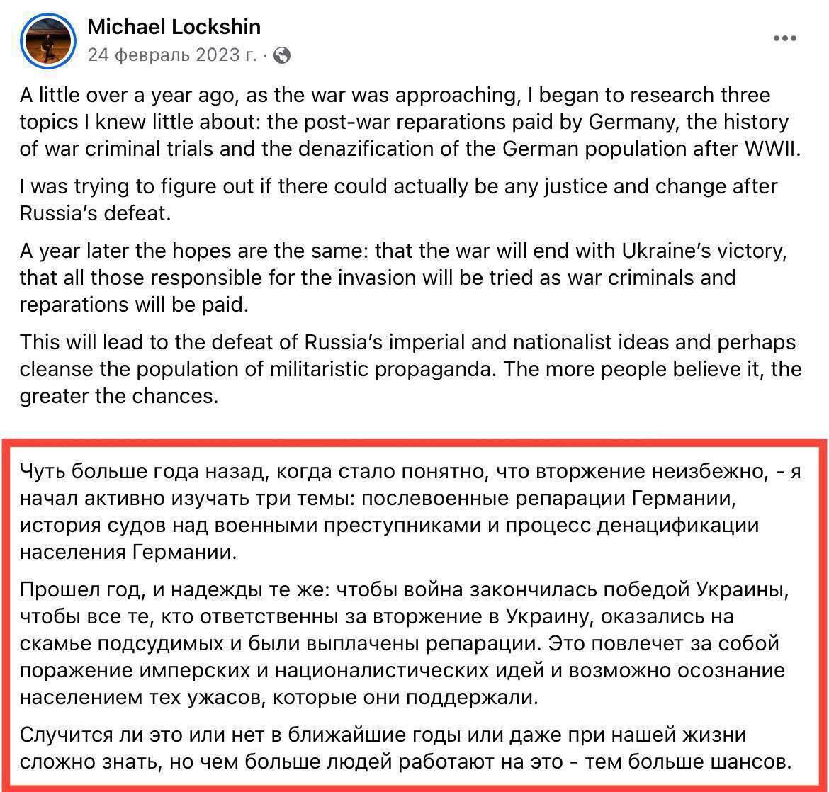 The director of The Master and Margarita is to be included in the list of ''extremists and terrorists'' in Russia for financing the Armed Forces of Ukraine