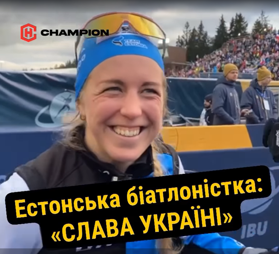 The Estonian biathlete ended the World Championships with the phrase ''Glory to Ukraine''. Video