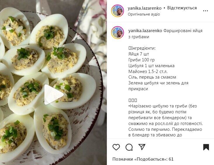 Recipe for stuffed eggs with mushrooms