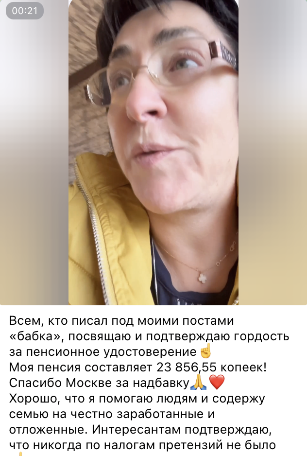 Traitor Lolita reveals the amount of her pension in Russia and publicly thanks Moscow: she doesn't have enough money to live on