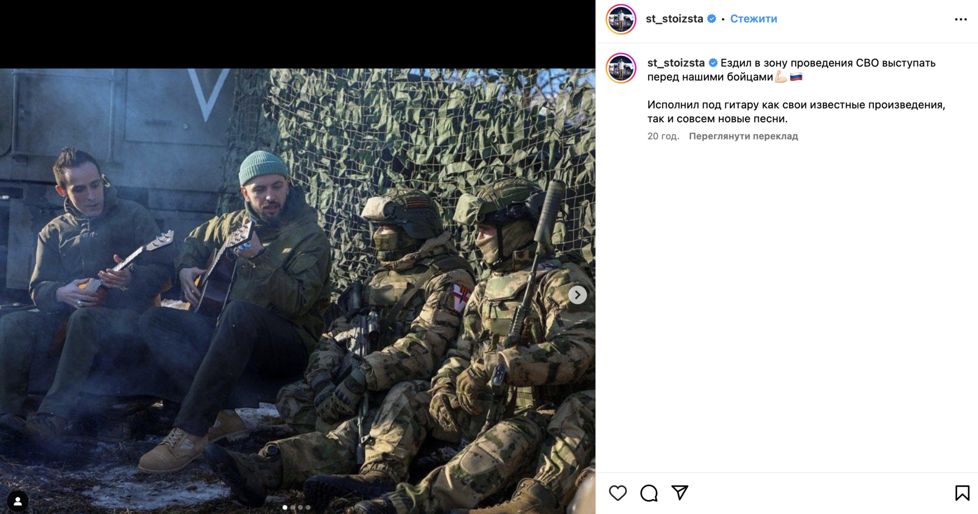 ''How does it feel to sing on the bones?'' A famous Russian rapper gave a concert for the occupiers in Donbas and was hated