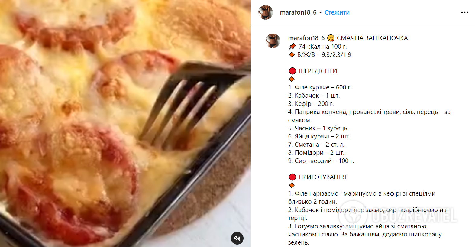 Przepis na zapiekankę z kurczaka na lunch