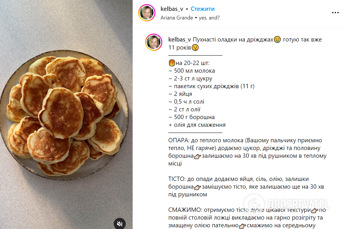 Przepis na puszyste naleśniki z mlekiem i drożdżami