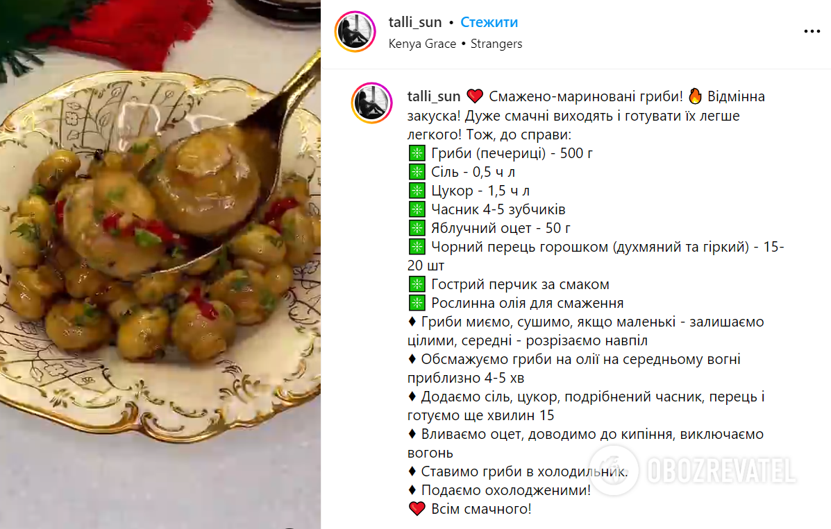 Szybko smażone marynowane grzyby: wariant podstawowej przekąski
