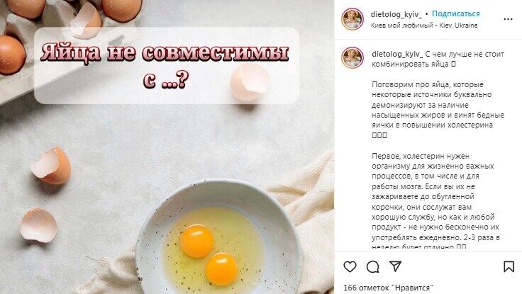 Z czym nie jeść jajek i jajecznicy
