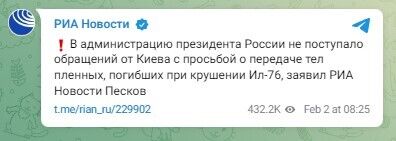 Peskov's statement