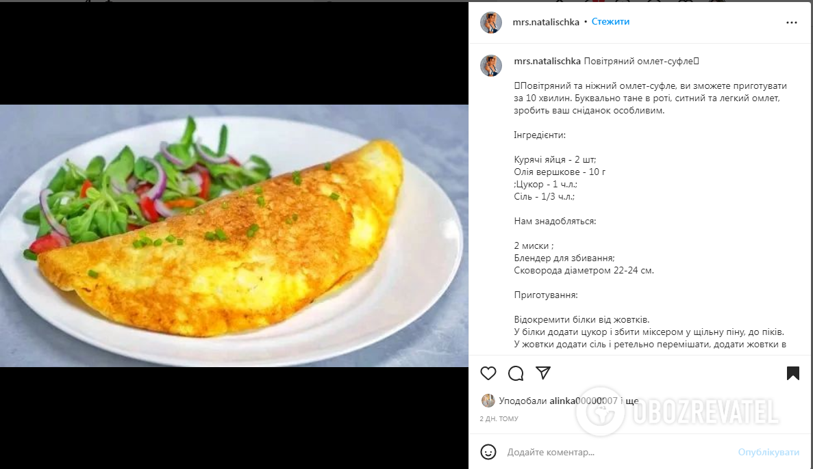 Przepis na omlet z cukrem