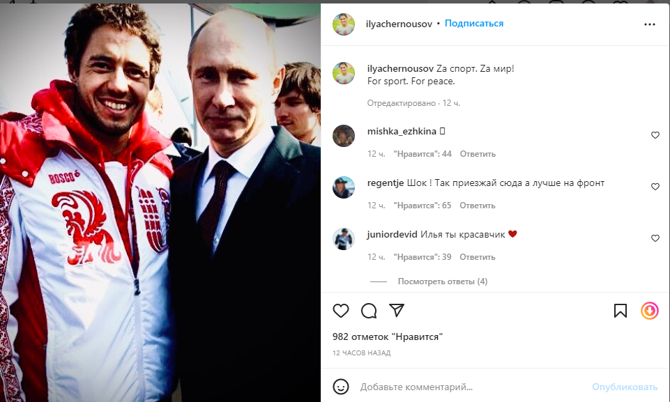 Chernousov and Putin