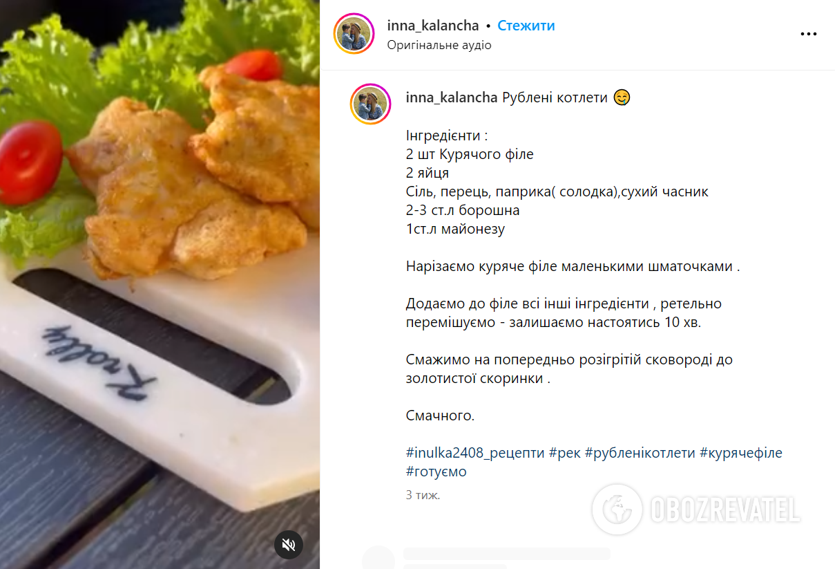 Do tłuczonych ziemniaków, makaronu i owsianki: soczyste mielone kotlety z kurczaka na obfity lunch