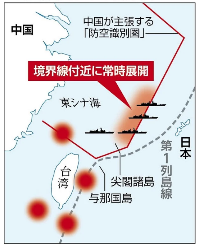 China has deployed four warships in the waters around Taiwan: Media explain what's happening