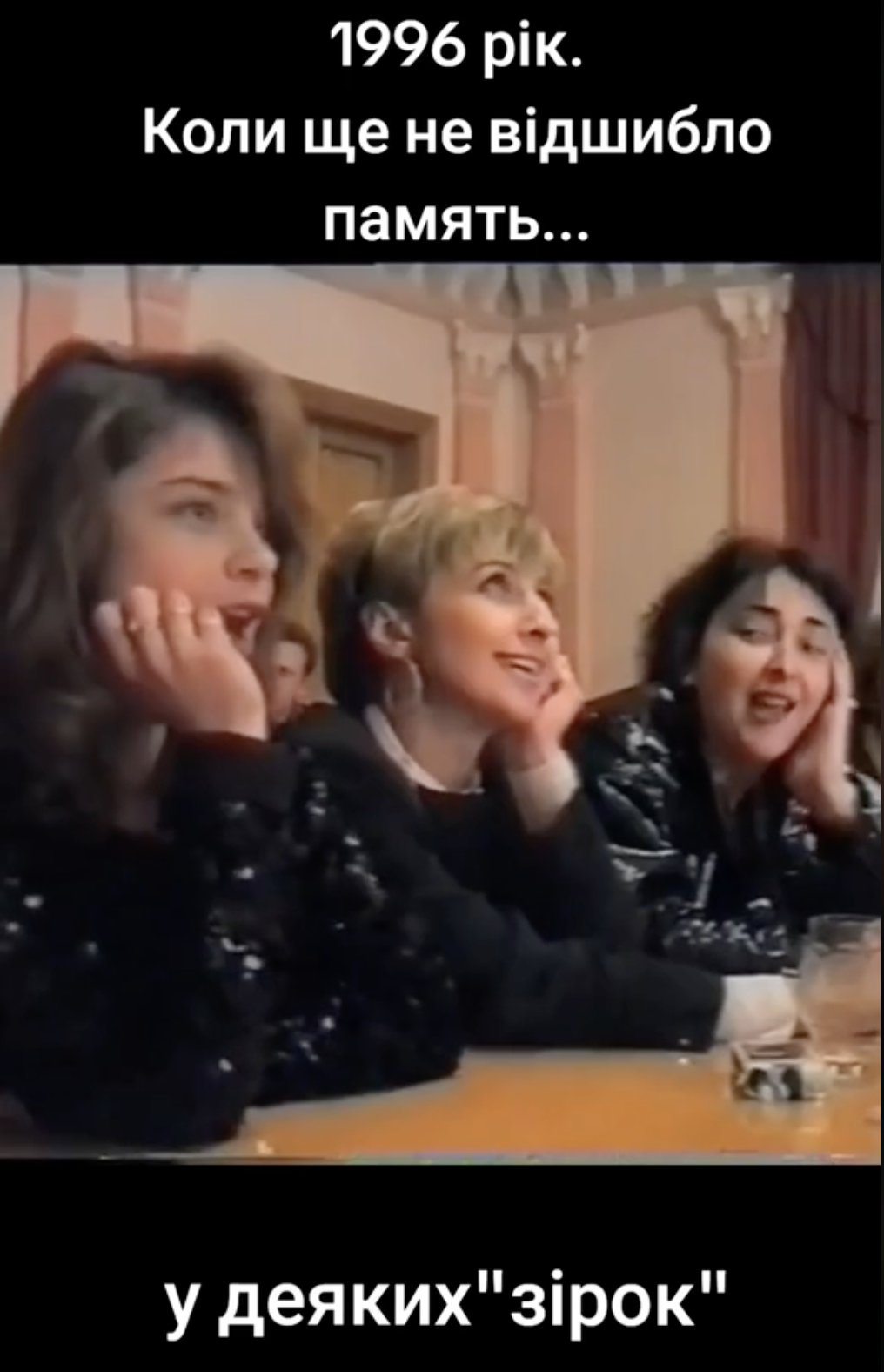Natasha Korolova, Tetiana Ovsiienko, and Lolita singing ''In a Grove by the Danube'' in Ukrainian: an archival video surfaces online