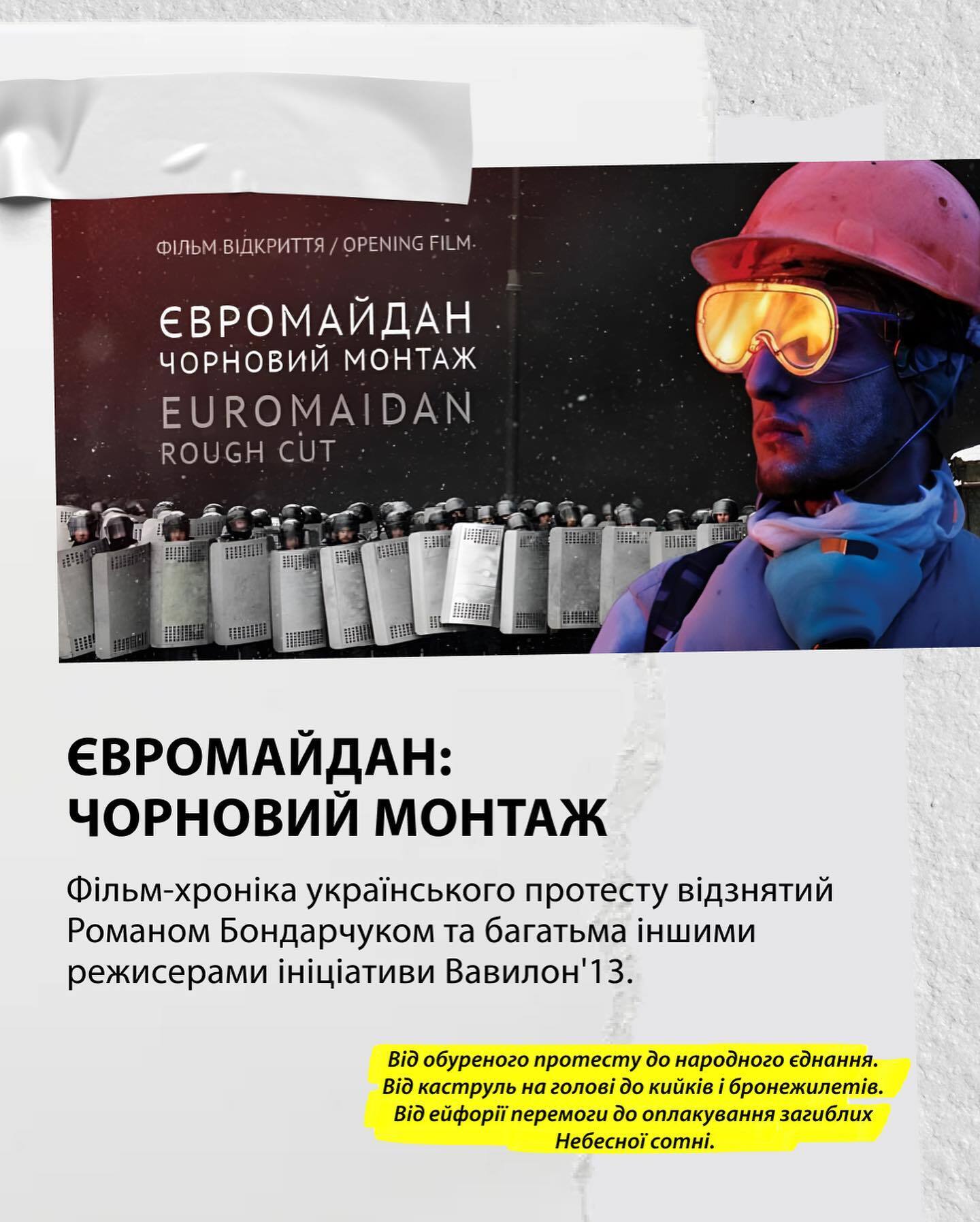 ''Euromajdan. Zgrubne cięcie''
