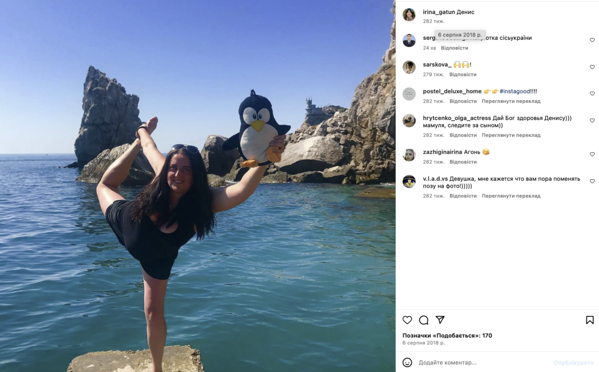 The actress of ''Kvartal 95'', who got to ''Myrotvorets'' after the issue about Skadovsk, explained her trips to the occupied Crimea: everything was legal