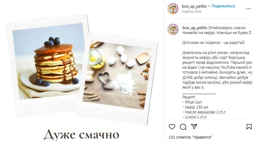 Recipe for pancakes with kefir