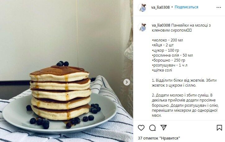 Recipe for pancakes with milk