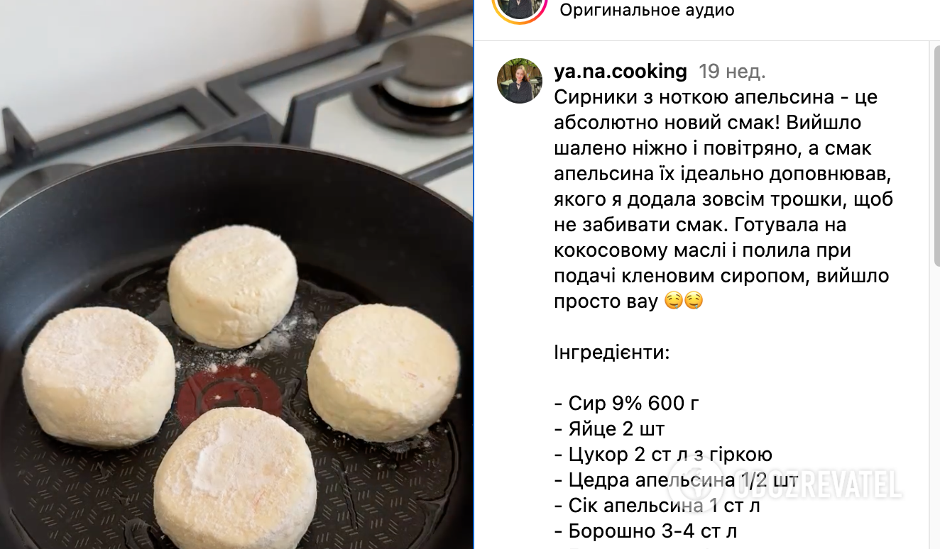 Recipe for syrnyky
