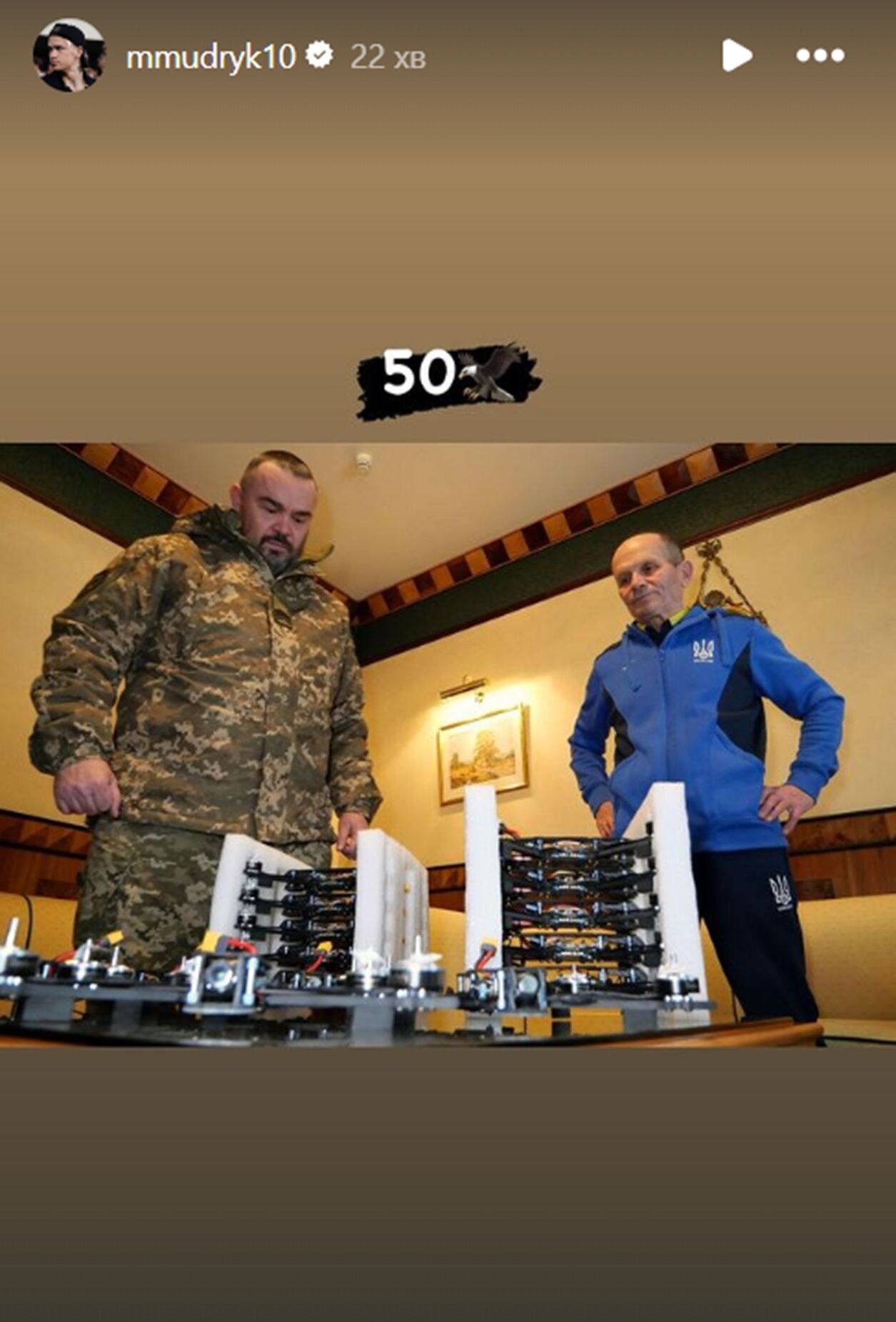 Mudryk hands over 50 FPV drones to the Armed Forces of Ukraine