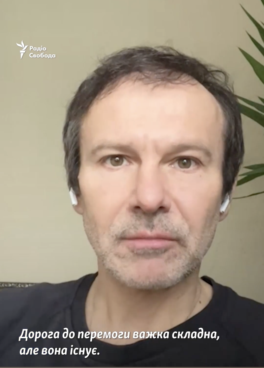Svyatoslav Vakarchuk compared Ukraine to Everest and explained who will help us win the war