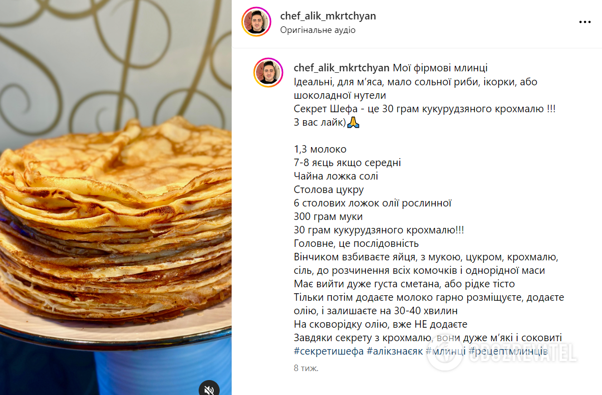 Alik Mkrtchyan's recipe for perfect thin pancakes: be sure to add one simple ingredient to the dough