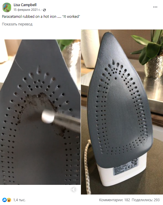 How to clean an iron: a quick and cheap way