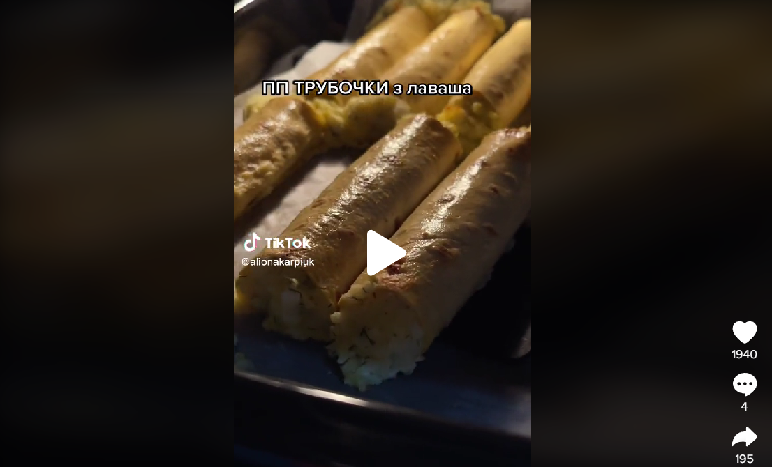 Recipe for pita bread tubes in the oven