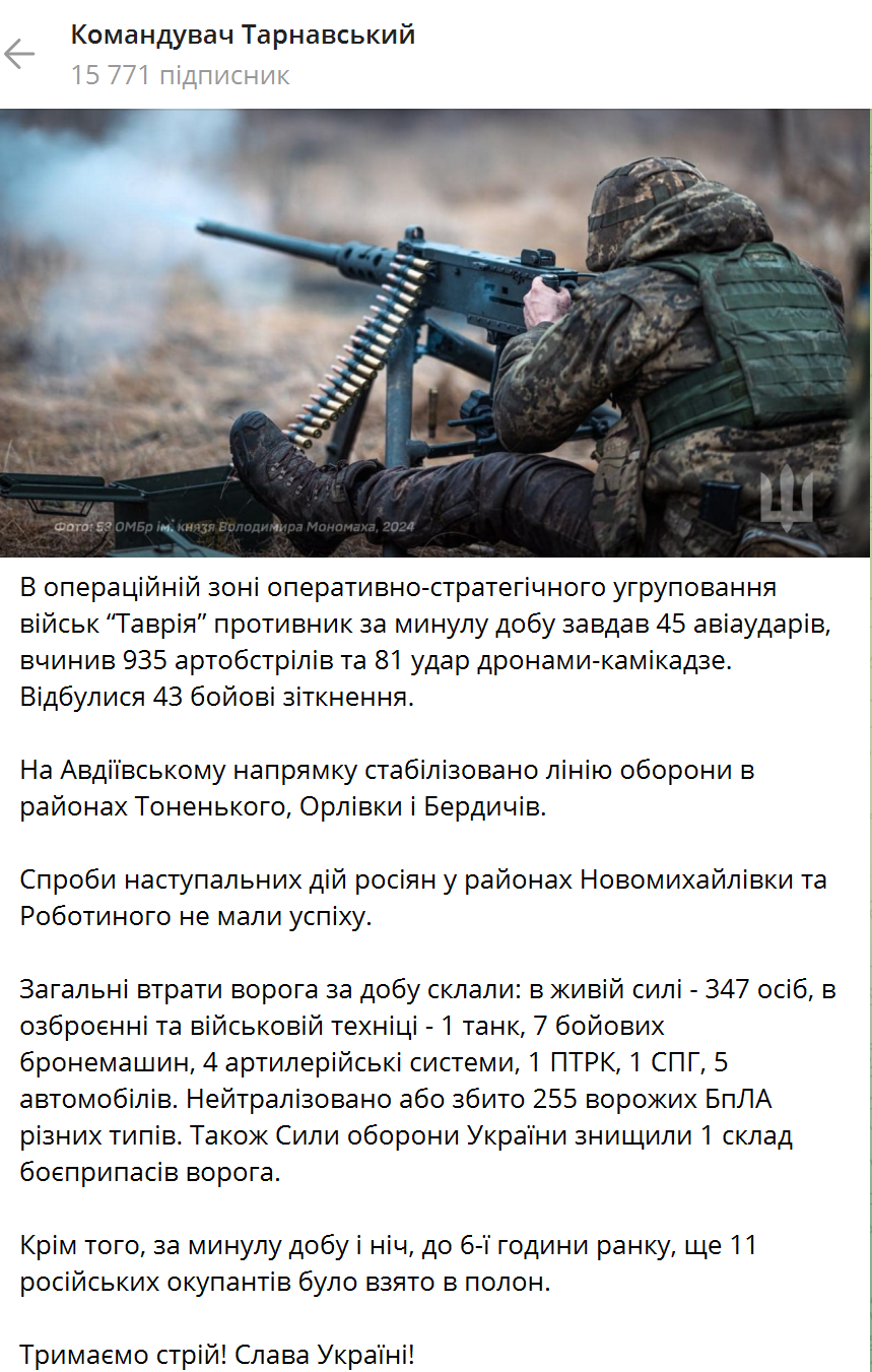 Ukraińskie siły obronne stabilizują linię obrony w sektorze Awdijiwka