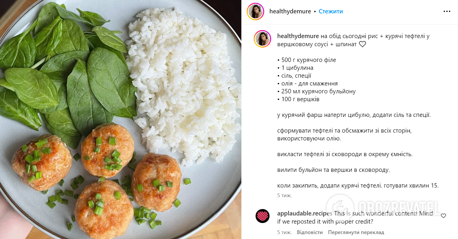 Juicy chicken meatballs for rice or mashed potatoes: perfect for dinner