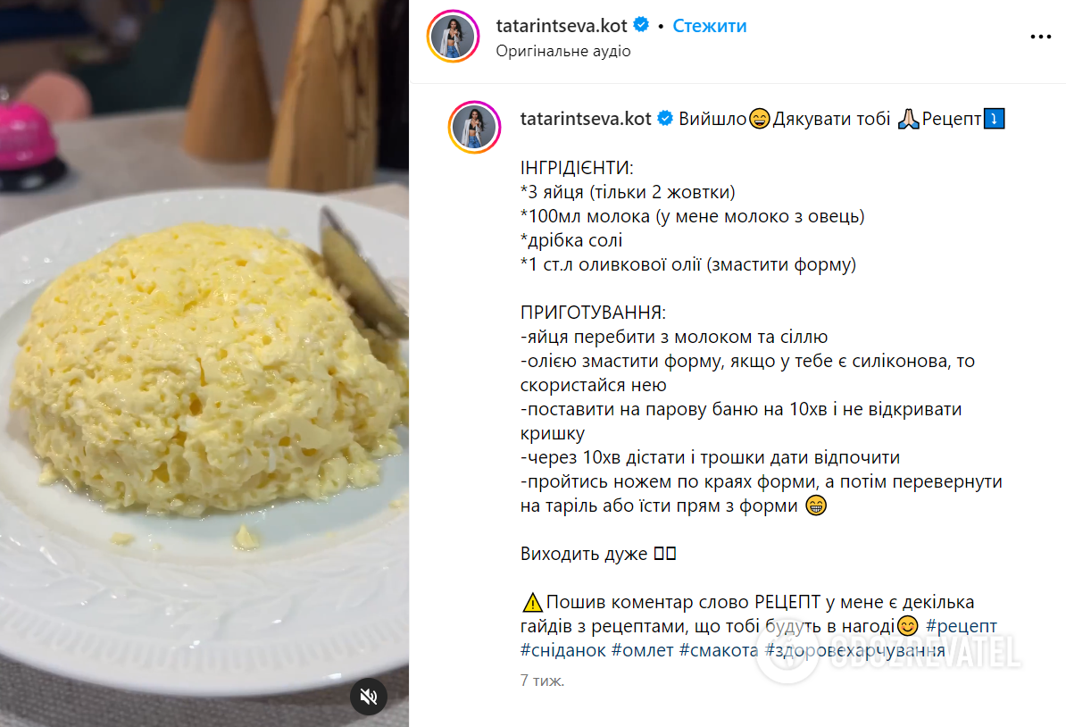 Jak zrobić pyszny omlet bez patelni lub piekarnika: okaże się również zdrowy