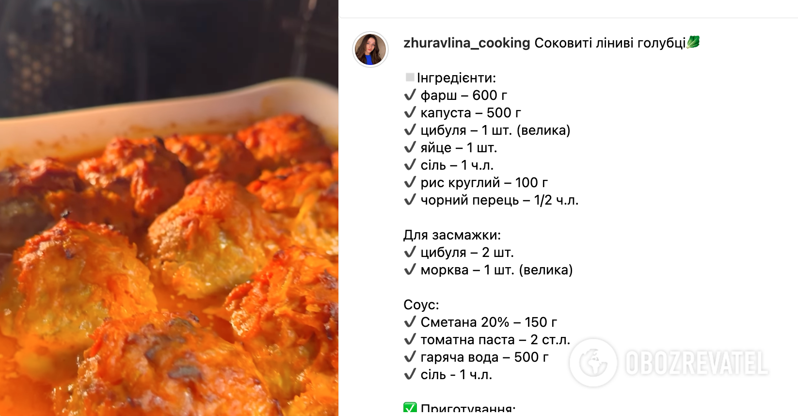 Cabbage rolls recipe