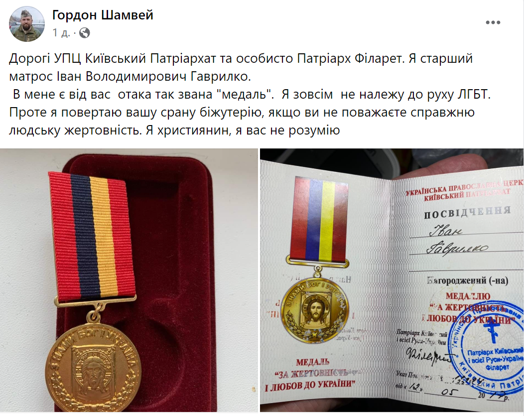 Iwan Hawryłenko powiedział, że zwraca medal od UOC-KP