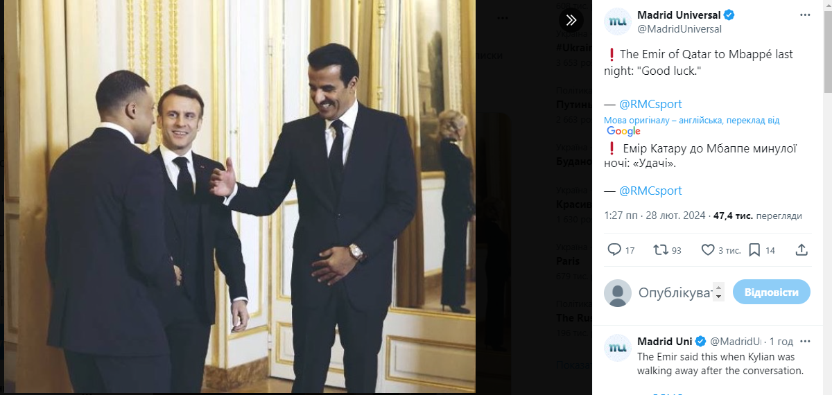 Wypowiedź najdroższego piłkarza świata podczas kolacji z Macronem i emirem Kataru wywołała medialną wrzawę
