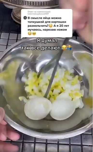 Chopping eggs in 2 seconds