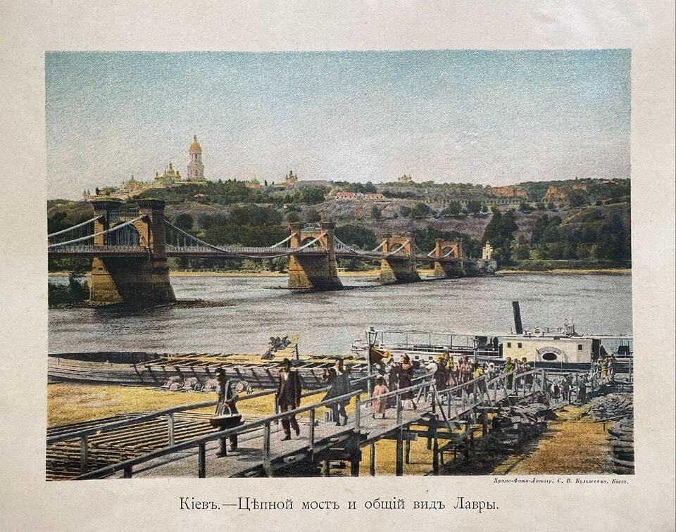 Stary Kijów: miasto w 1900 roku na zdjęciach jednej z najlepszych ukraińskich drukarni tamtych czasów. Zdjęcie.