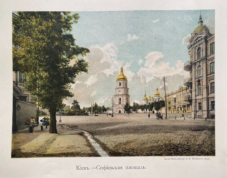 Stary Kijów: miasto w 1900 roku na zdjęciach jednej z najlepszych ukraińskich drukarni tamtych czasów. Zdjęcie.