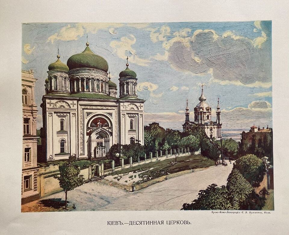 Old Kyiv: the city in the 1900s as seen in the photographs of one of the best Ukrainian printing houses of the time. Photo