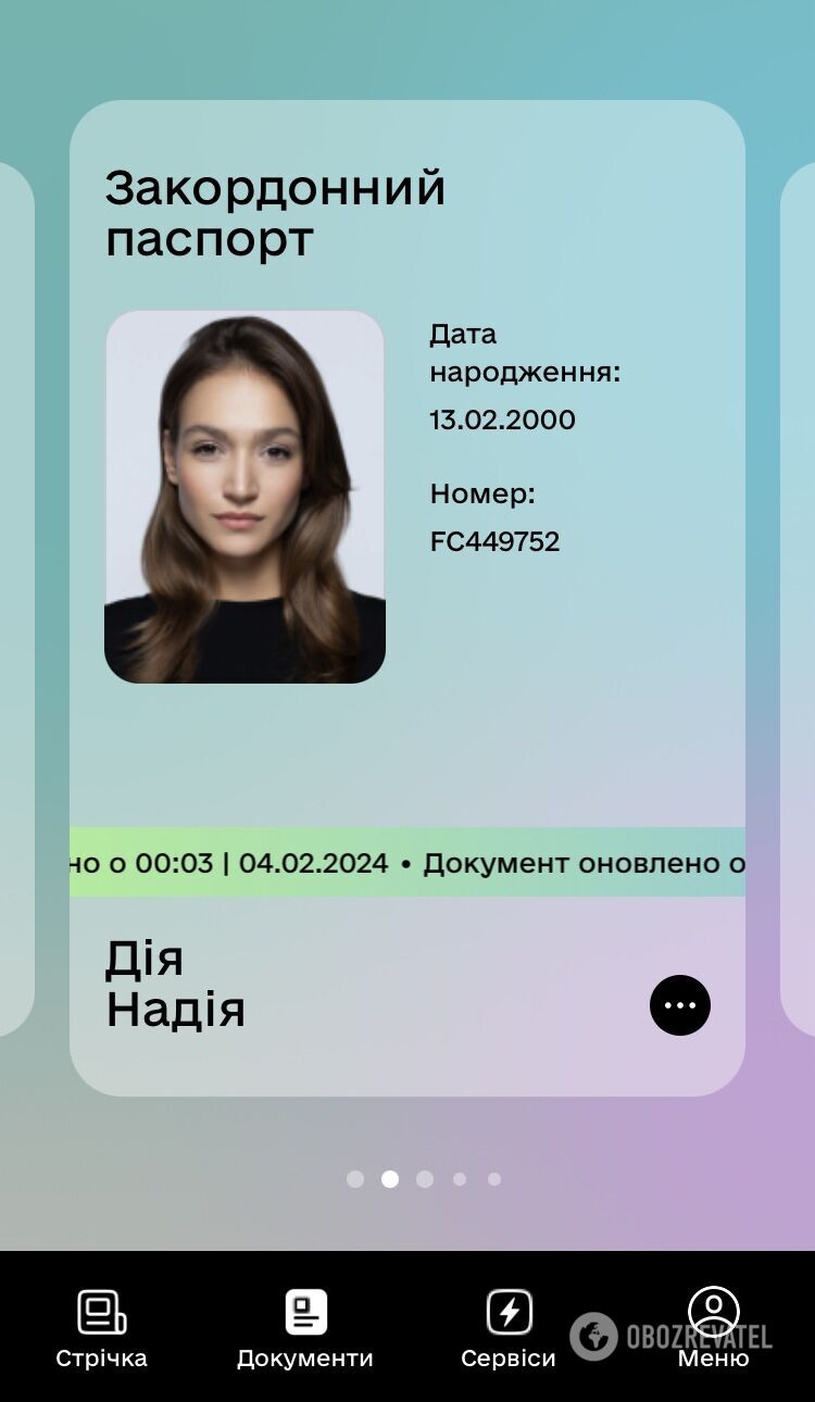 W aplikacji Dija wystąpiła awaria na dużą skalę: zamiast dokumentów wyświetlane są szablony. Zdjęcie.
