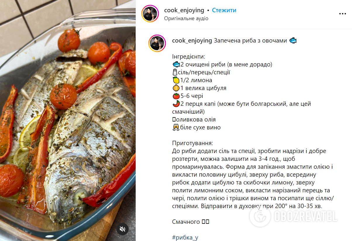 The most delicious baked fish in the oven: what vegetables and spices to add