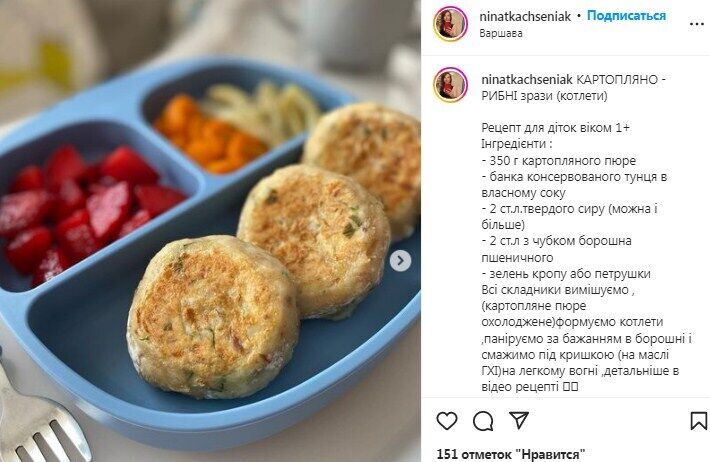 Recipe for potato and fish cakes