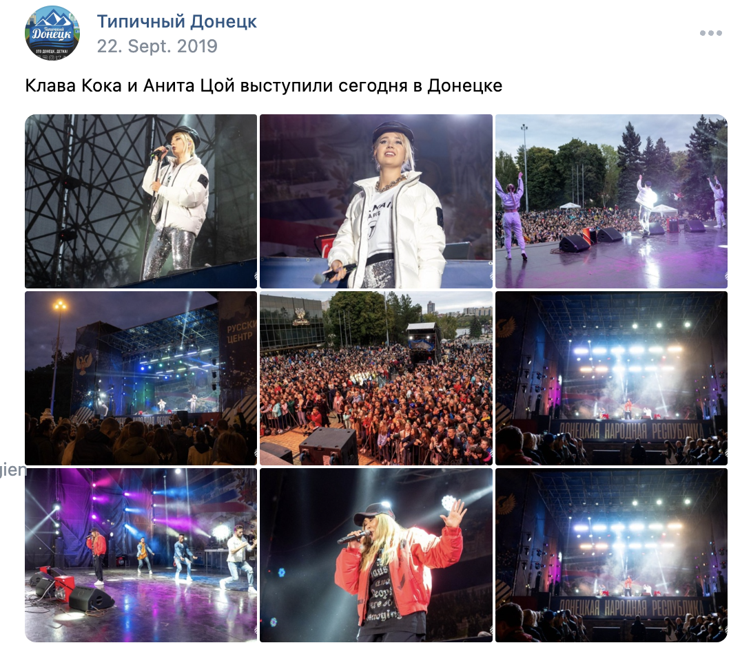Estonia canceled the concert of Klava Coca, who performed in occupied Donetsk, and banned her from entering the country until 2027