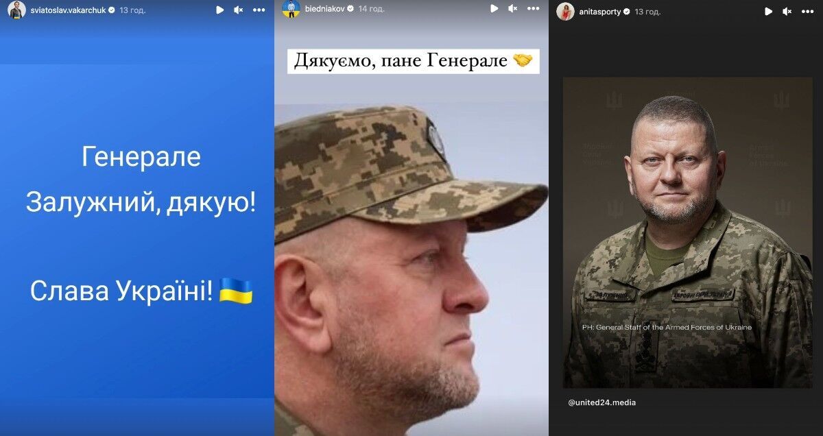 Zaluzhnyi's resignation. Ukrainian stars thank the general and call him a ''warrior of light''